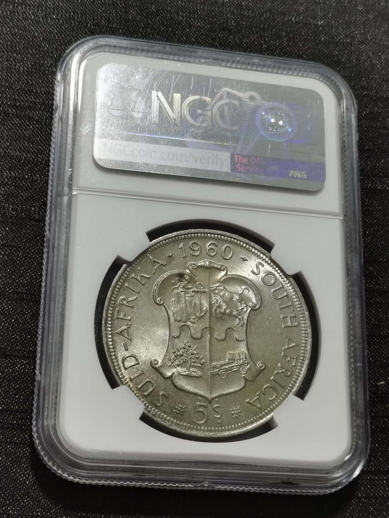 天下钱庄专场欢迎参拍