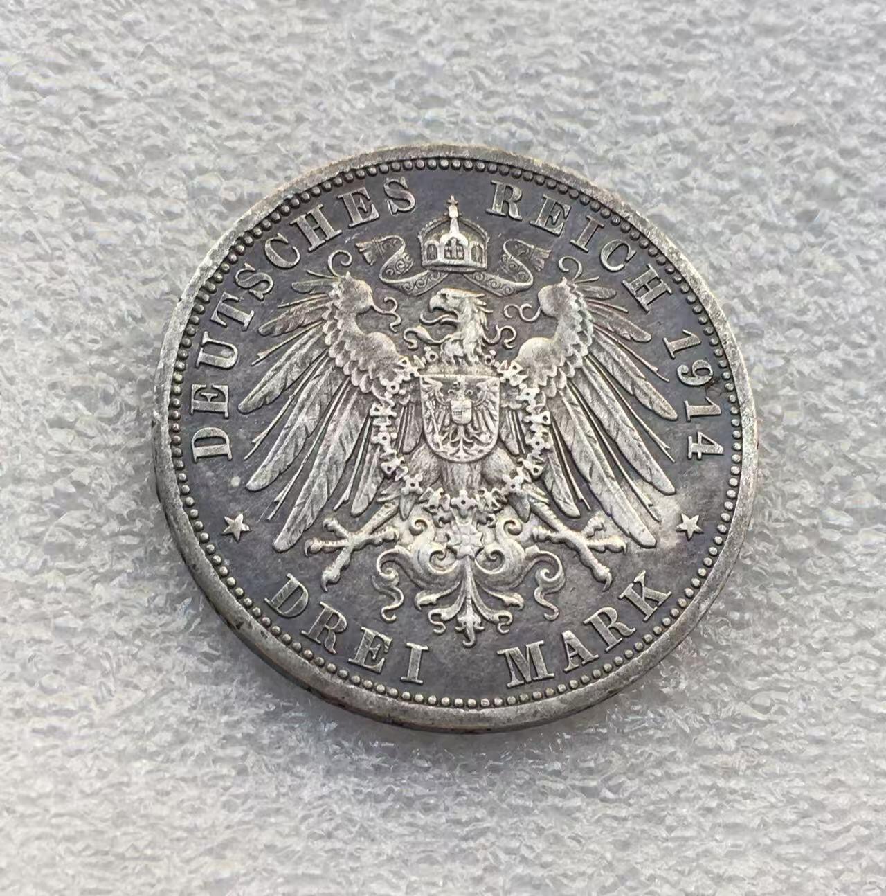 世界钱币专场拍卖 每周二开拍 1914年德国普鲁士国王威廉二世戎装3马克银币