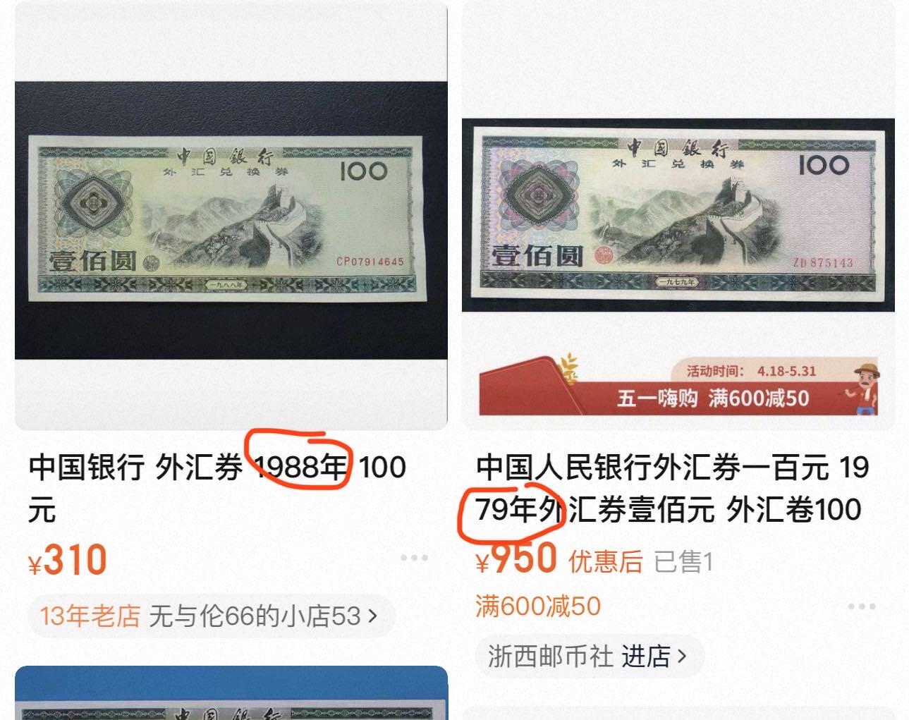 丙午马年三月第二场 精品更新