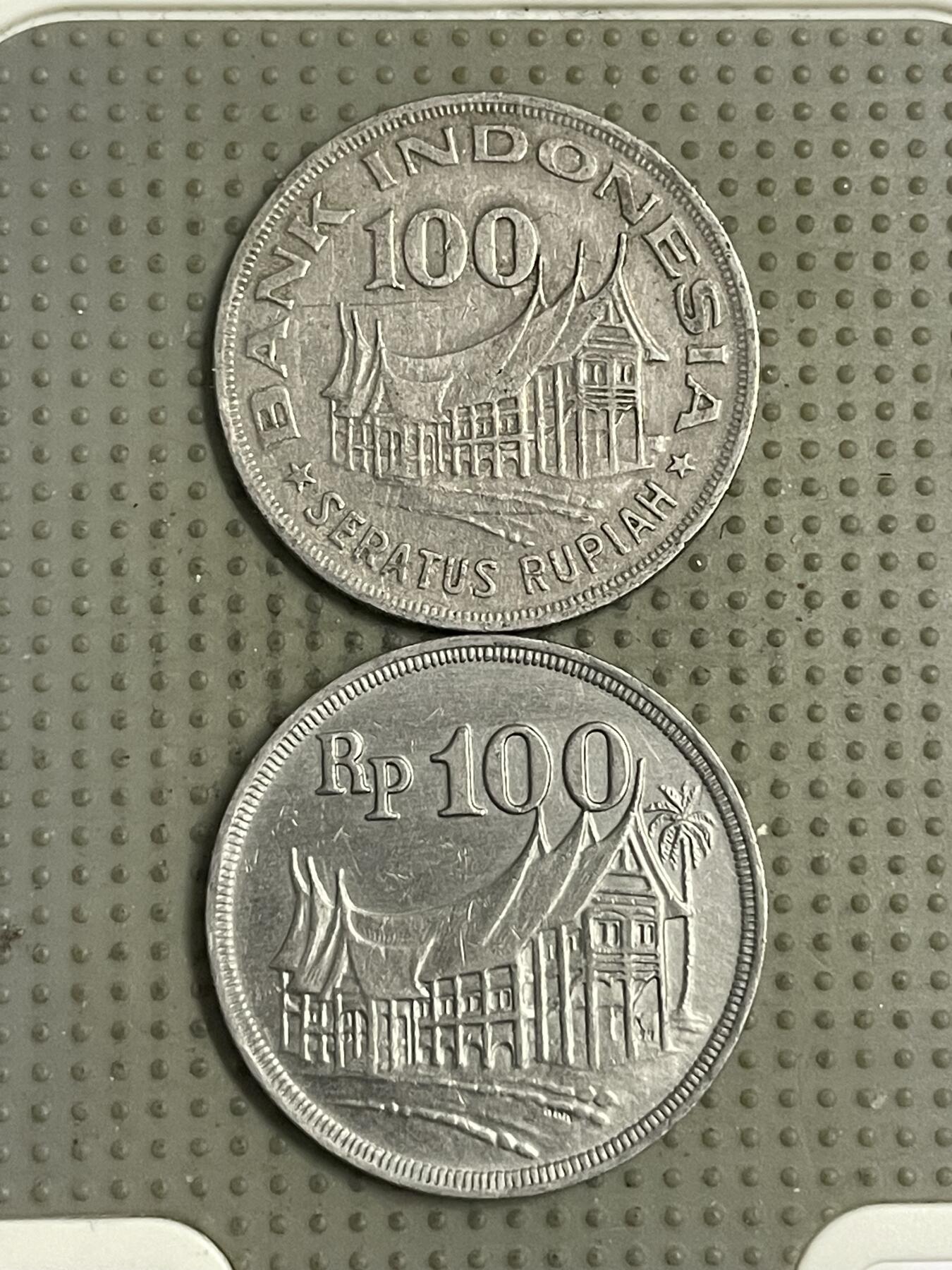 2026年第34场各国散币拍卖（总第184场） 印度尼西亚100卢比2枚