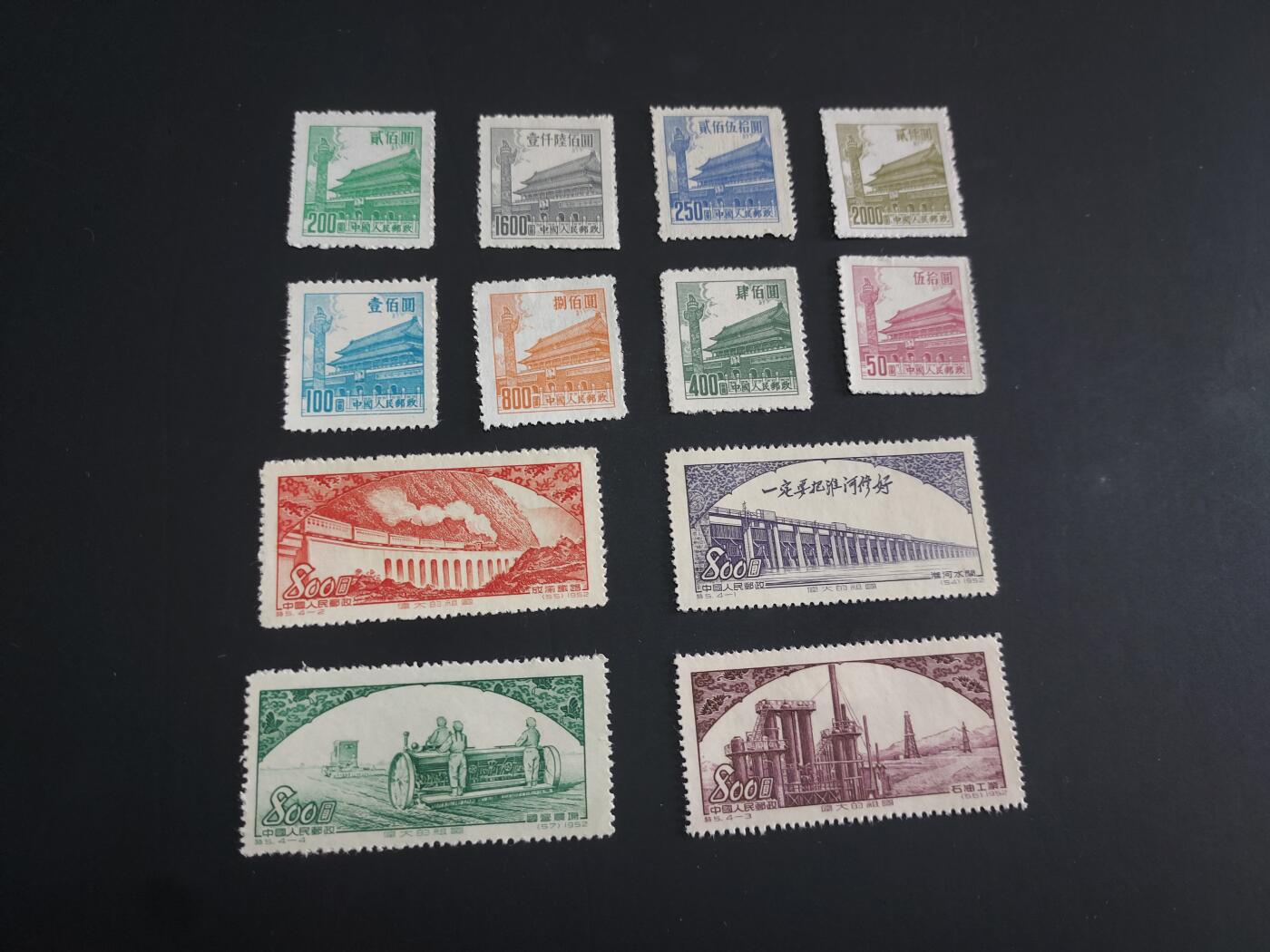 博彦收藏  TM 3月18日 8点邮票专场 全场包邮 普7 /特5 新全 上品