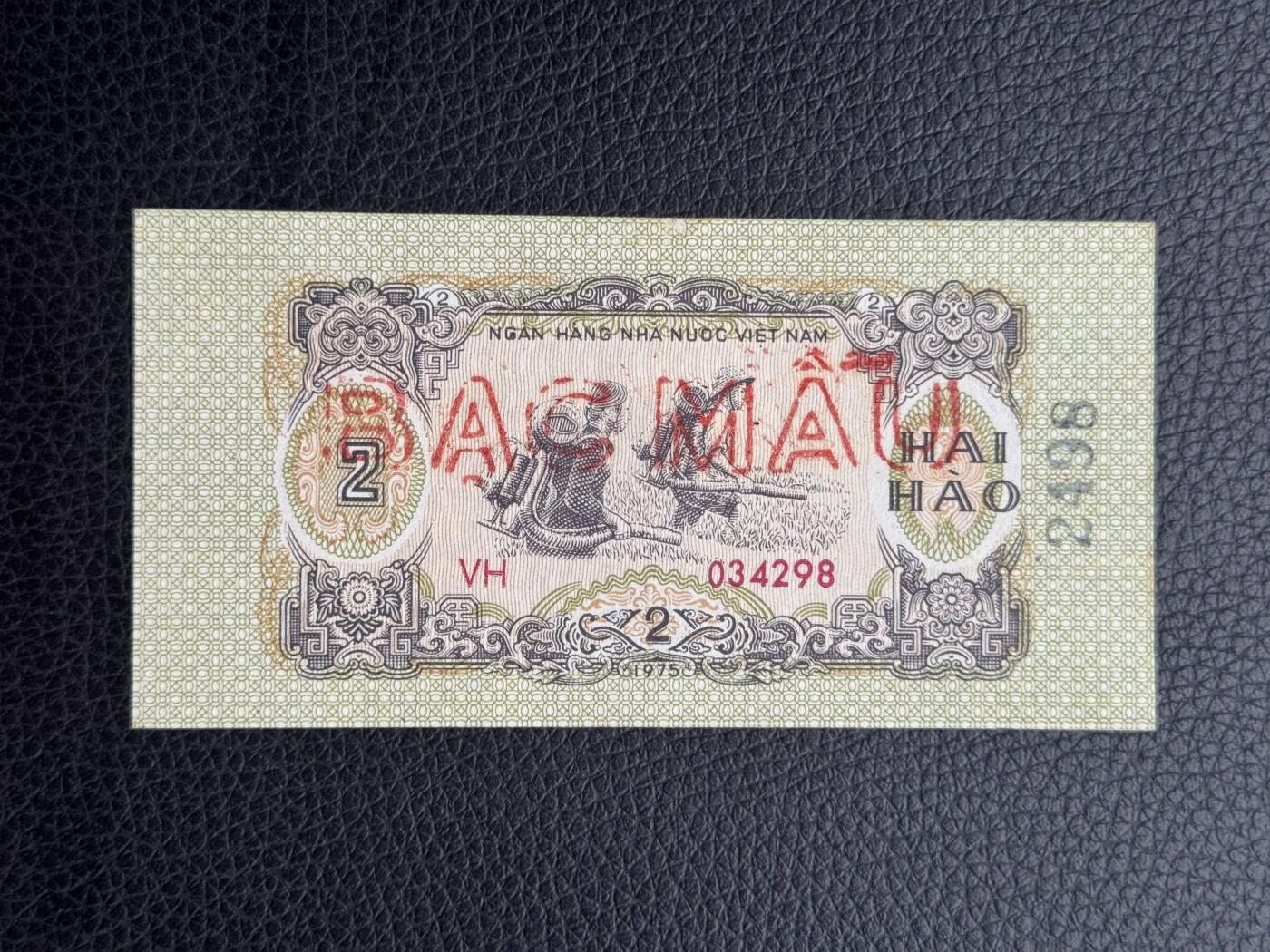 桂P钱币文化工作室拍卖第四十八期 越南1975年2毫票样，全新UNC，轻微黄斑