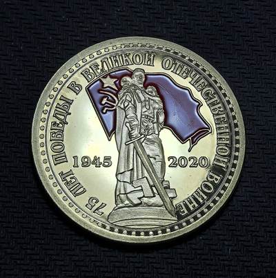外国优质老铜币银币苏联纪念章，每周六晚九点倒数截拍，满百包邮可寄存，持续收拍 - 精制卫国战争胜利纪念章，29克直径39.8mm。标注胜利75周年属于苏联 / 俄罗斯纪念类币章，常用于 5 月 9 日胜利日相关纪念，彰显对二战胜利的历史记忆与精神传承。