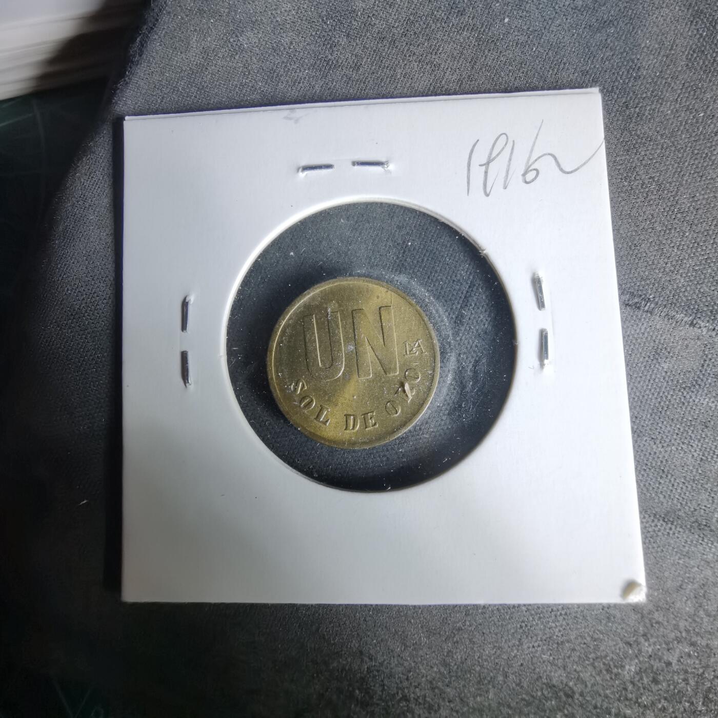 沼泽如烟--第1019场 秘鲁1980年1索尔