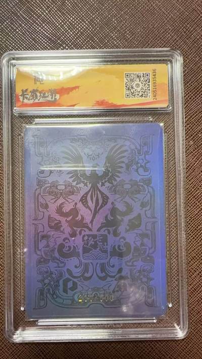 阳大大卡牌拍卖第104期（持续收拍品，周五晚上九点截拍，进群福利早知道） 【群卡】2023同好会x趣卡社 限编群卡 甄夫人 限编230/500