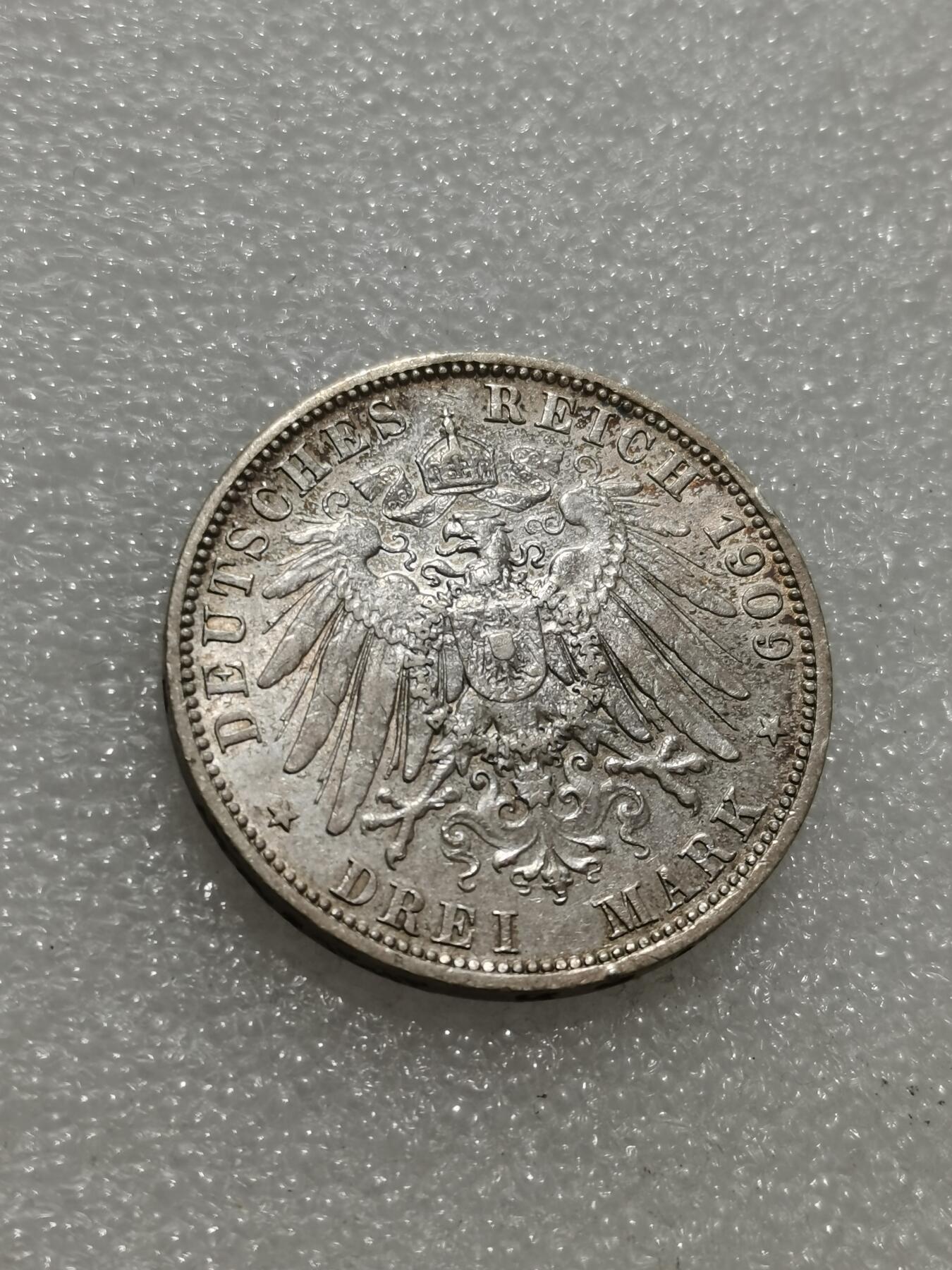 天下钱庄专场欢迎参拍 德国威廉二世3马克银币