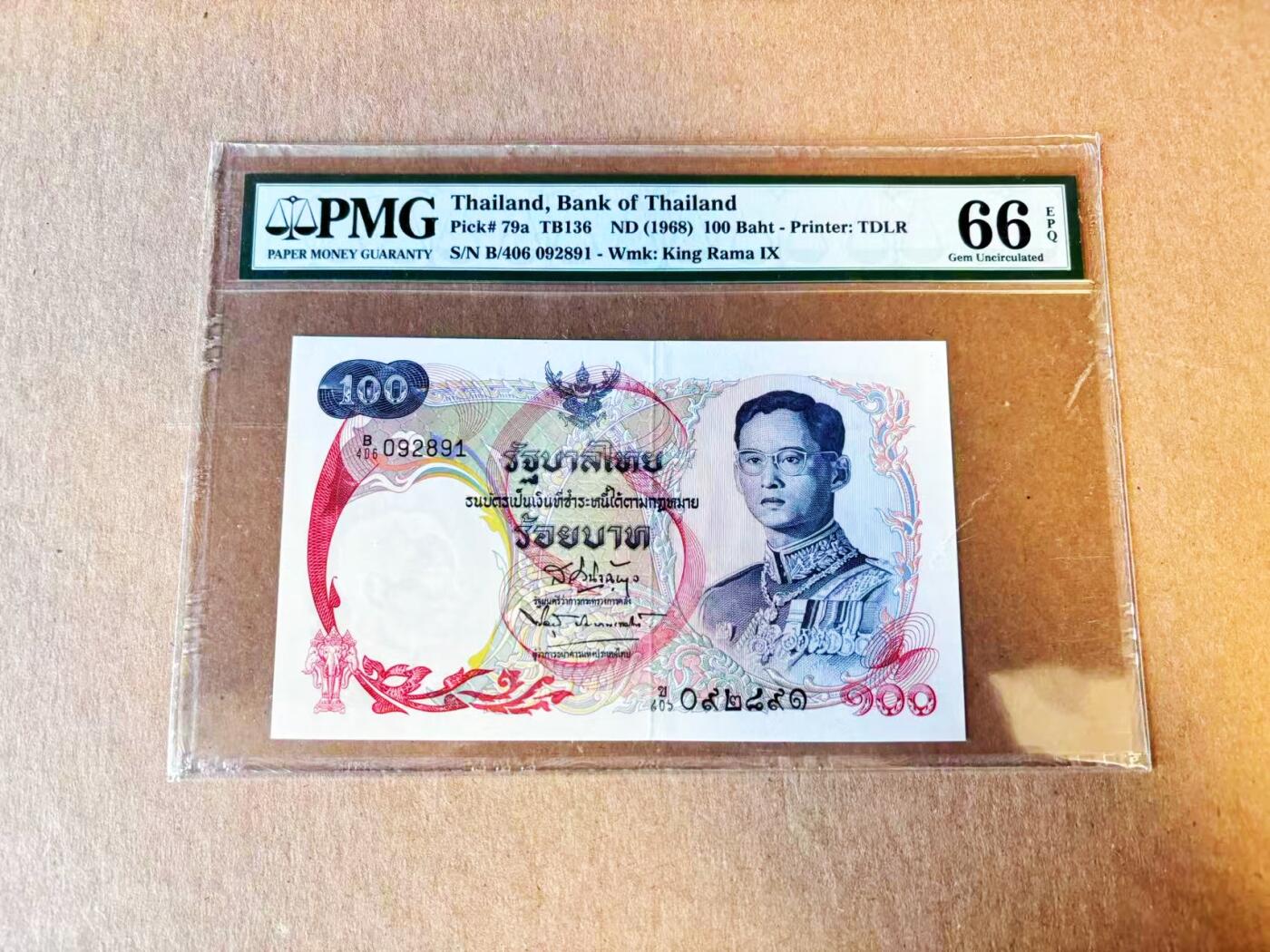 【Blue Auction】世界纸币精拍第794期——18级TOP拍卖/信誉/品质/专业/高效💫 【无47】泰国 1968年100铢 PMG66EPQ 天鹅船