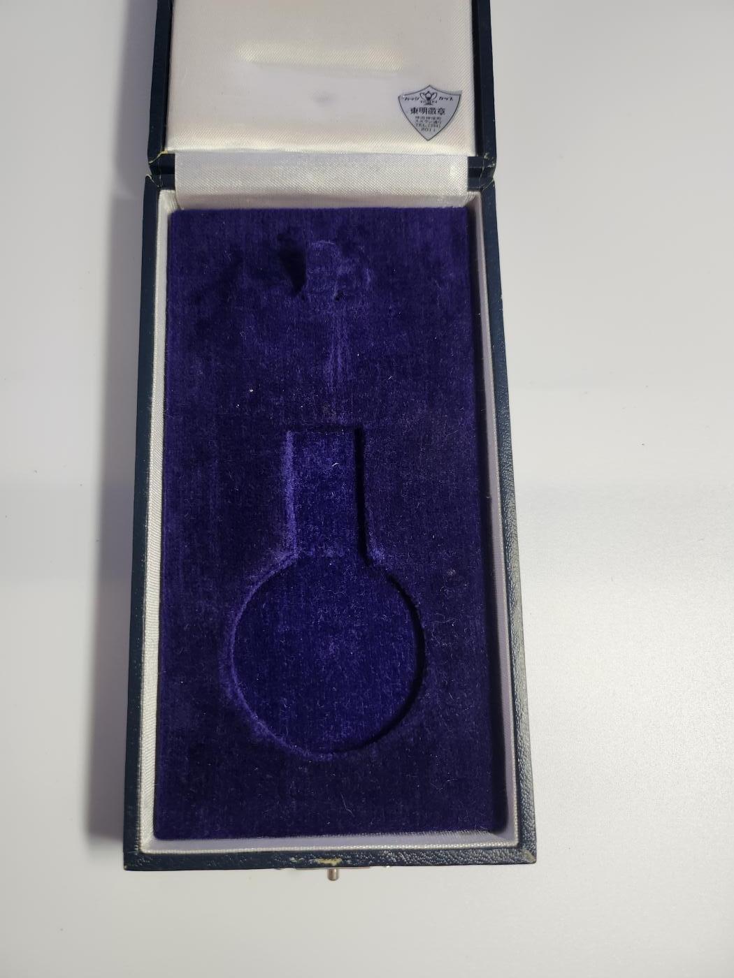 南水社第3次拍卖 春季专场