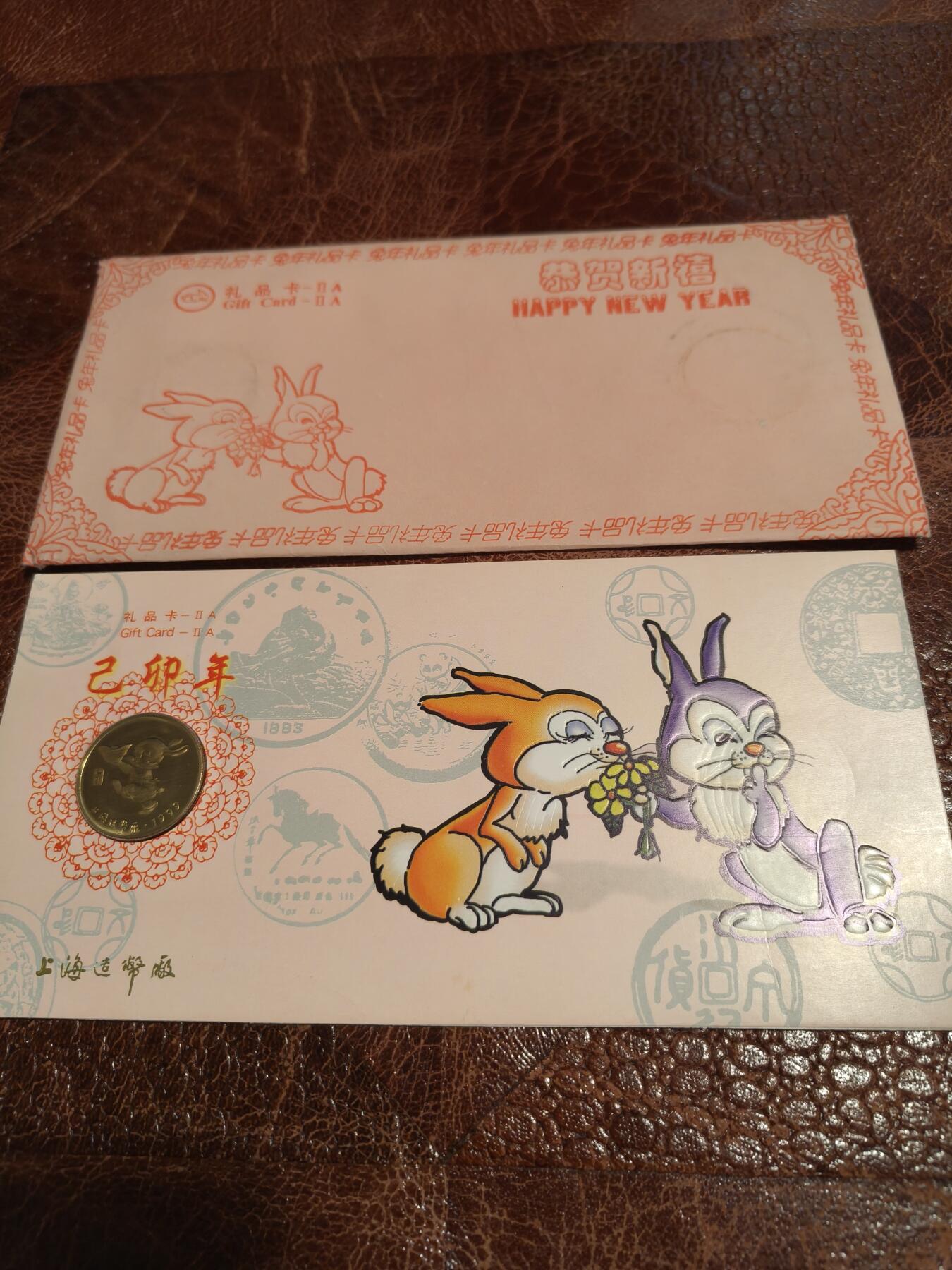 上币厂 1999己卯兔年 生肖铜章 原卡礼品装 全品