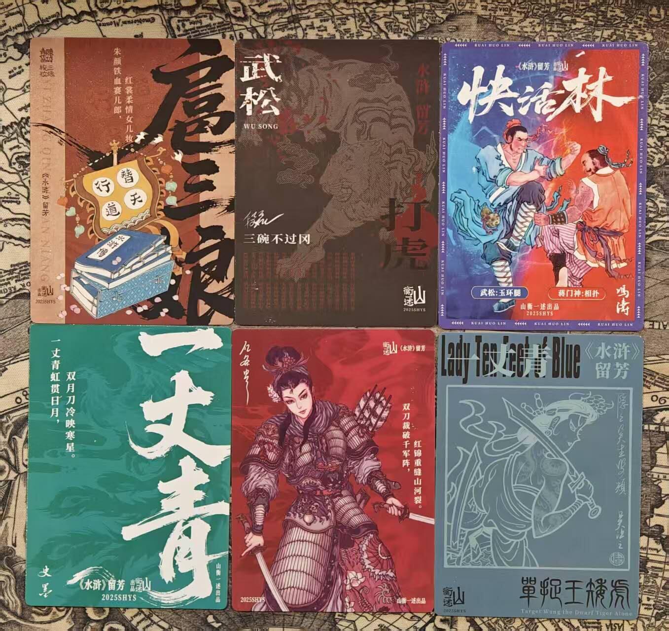 满赠PR！！龙虎卡牌-七八场（满200元包邮，无佣金，每周六结拍，欢迎送拍） 彩闪6张 山衡一述 留芳  (无特卡二郎巡江)