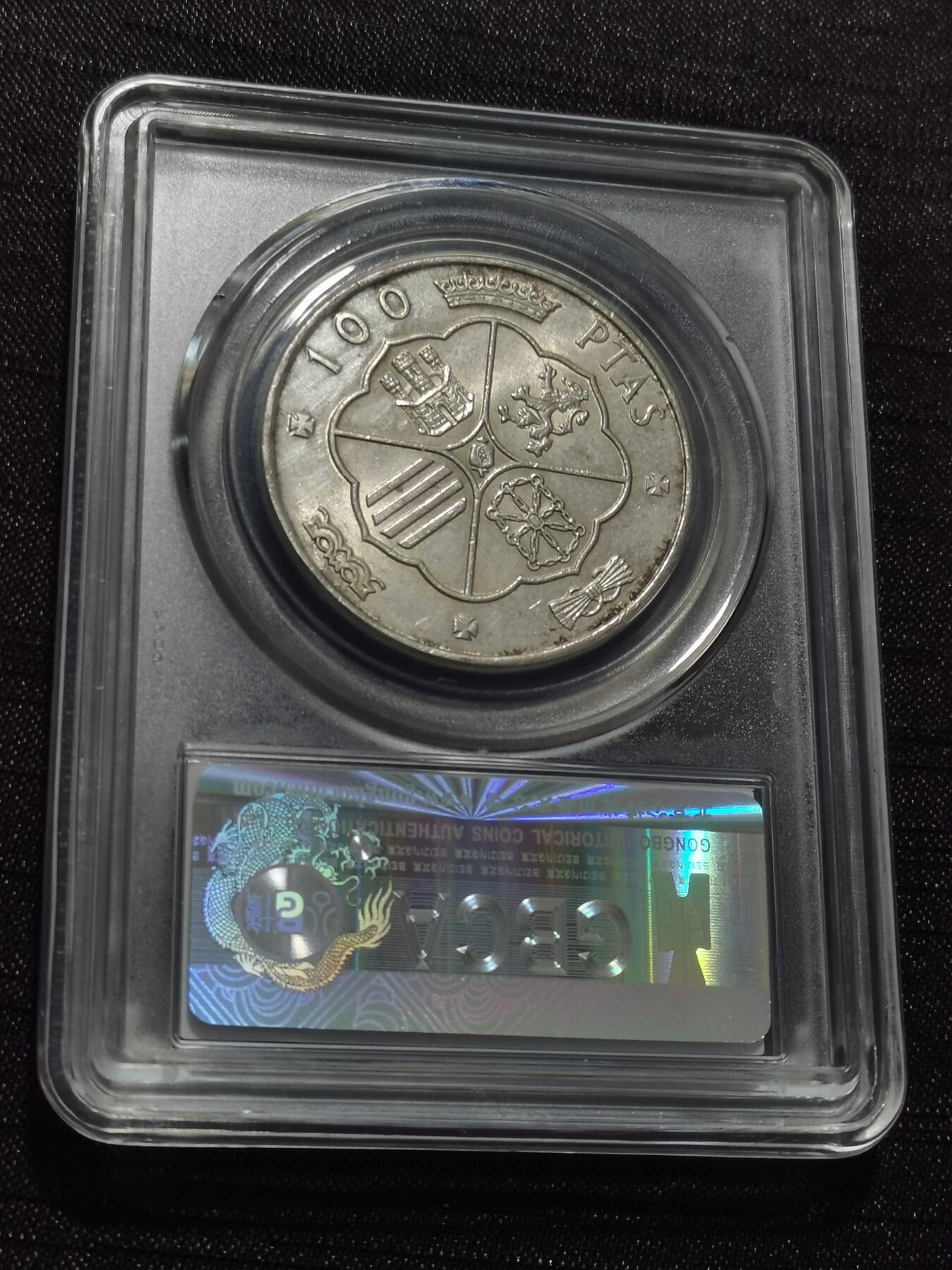 天下钱庄专场欢迎参拍