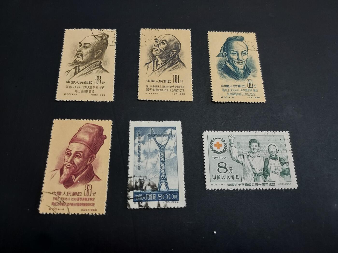 博彦收藏  TM 3月18日 8点邮票专场 全场包邮