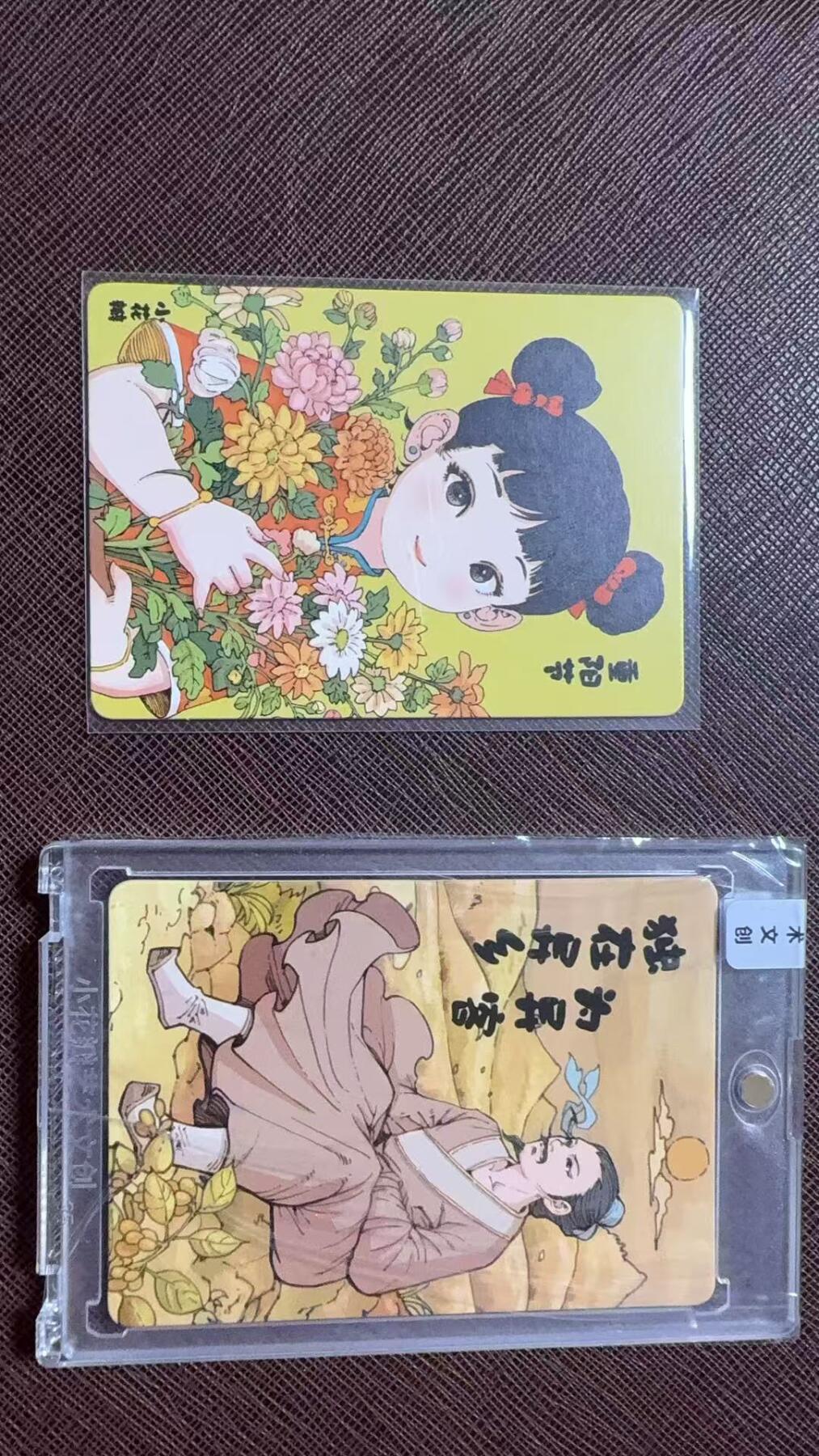 阳大大卡牌拍卖第104期（持续收拍品，周五晚上九点截拍，进群福利早知道）