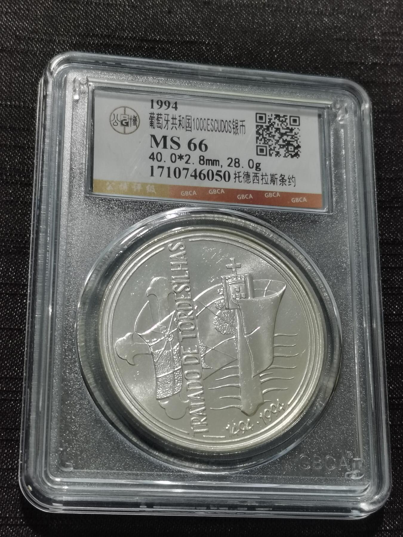 天下钱庄专场欢迎参拍 葡萄牙1000埃斯库多银币