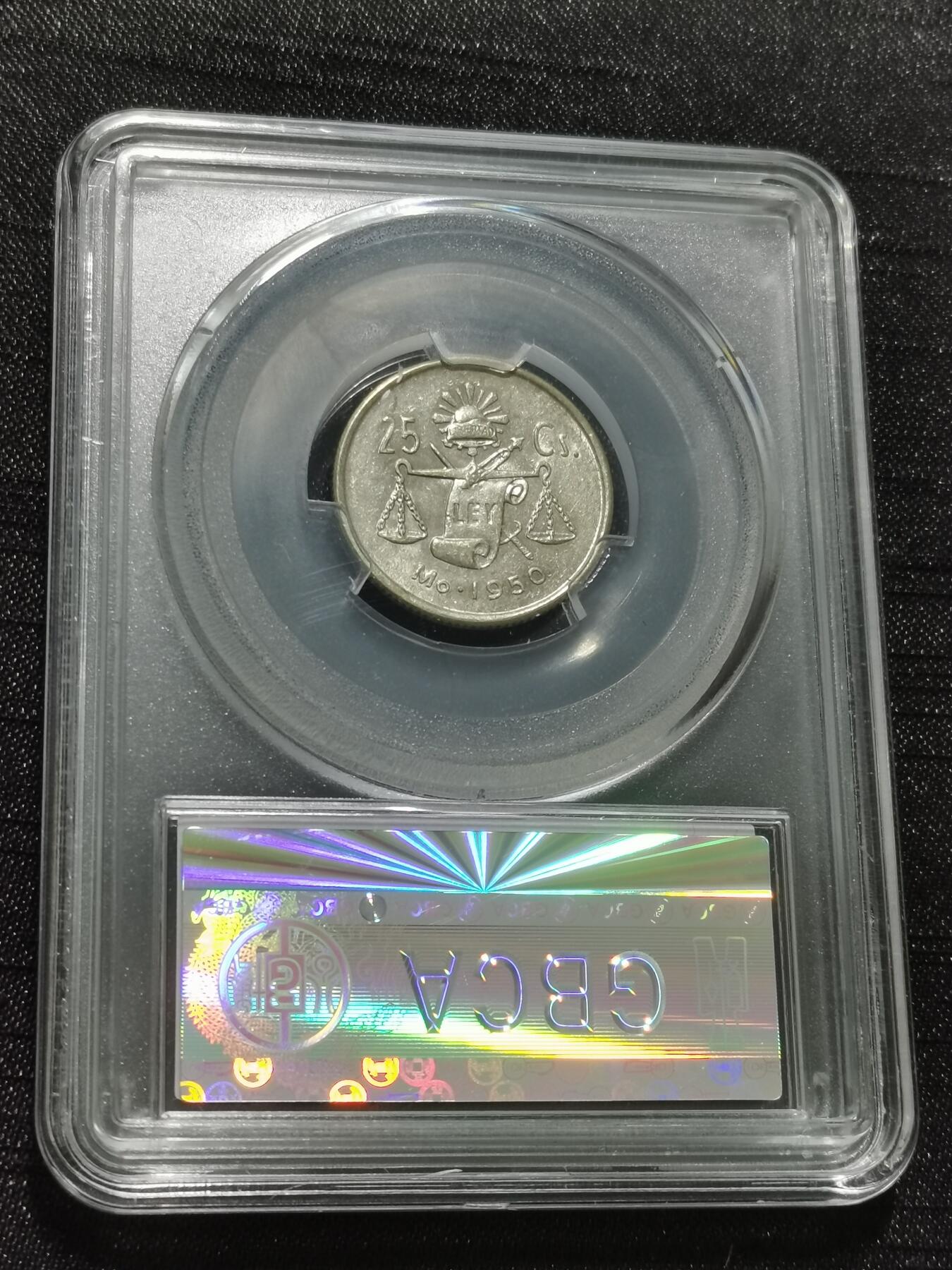 天下钱庄专场欢迎参拍 墨西哥小天平银币