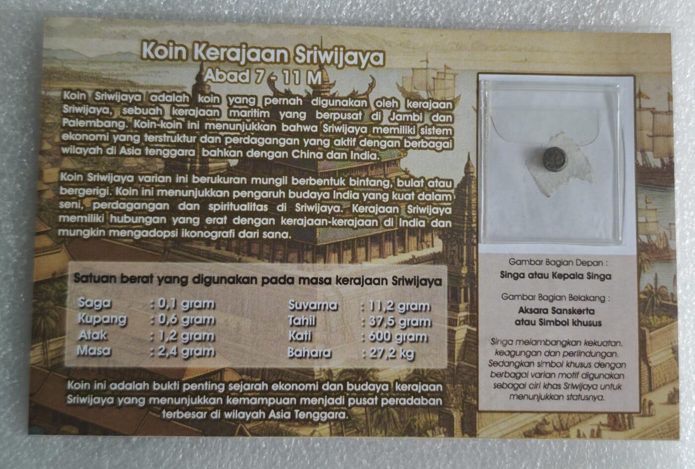 瓶子🏺第232期拍卖会  斯里维贾亚7-11世纪硬币，呈星形。圆形或带锯齿状。这枚钱币展现了印度文化在艺术上的强大影响力。斯里维亚的贸易和灵性。斯里维亚王国与印度的王国有着密切的关系，并可能从那里采用图象学