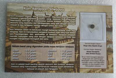 瓶子🏺第232期拍卖会 -  斯里维贾亚7-11世纪硬币，呈星形。圆形或带锯齿状。这枚钱币展现了印度文化在艺术上的强大影响力。斯里维亚的贸易和灵性。斯里维亚王国与印度的王国有着密切的关系，并可能从那里采用图象学