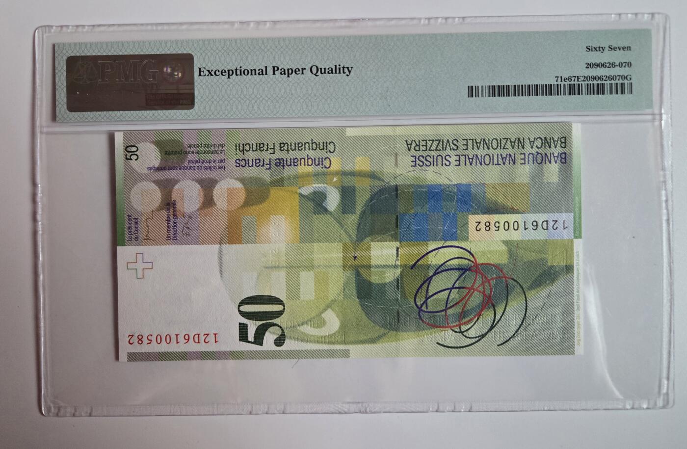 听雨轩（七十三） 瑞士50法郎 pmg67 无347靓号 苏菲·托伊伯.阿尔普舞蹈家艺术家2012