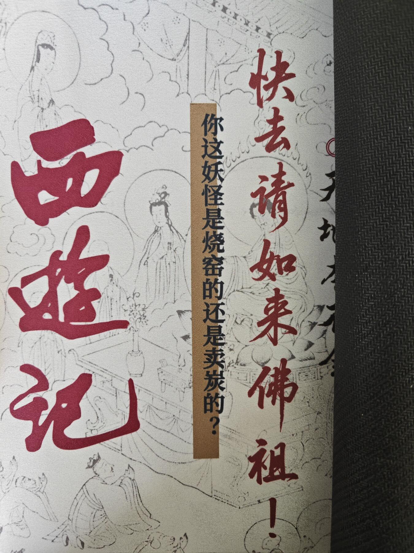 阳大大卡牌拍卖第104期（持续收拍品，周五晚上九点截拍，进群福利早知道）