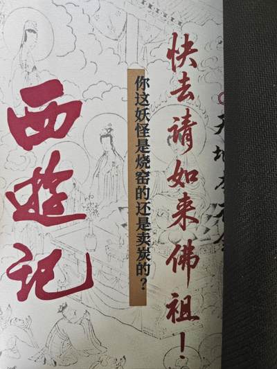 阳大大卡牌拍卖第104期（持续收拍品，周五晚上九点截拍，进群福利早知道） - 敢问路在何方鼠标垫1张