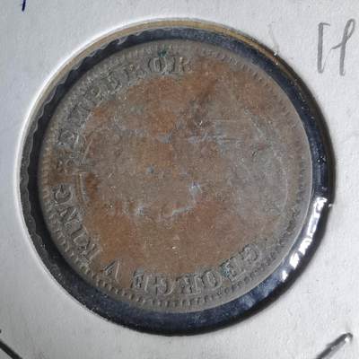 沼泽如烟--第1019场 - 英属印度1917年四分之一安娜