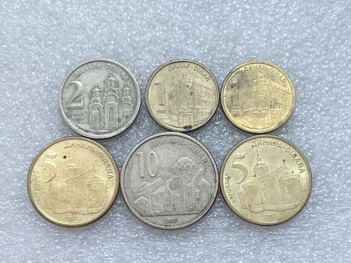 第一海外回流一元起拍收藏 散集专场  第303期 塞尔维亚硬币 6枚