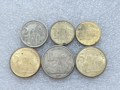 第一海外回流一元起拍收藏 散集专场  第303期 - 塞尔维亚硬币 6枚