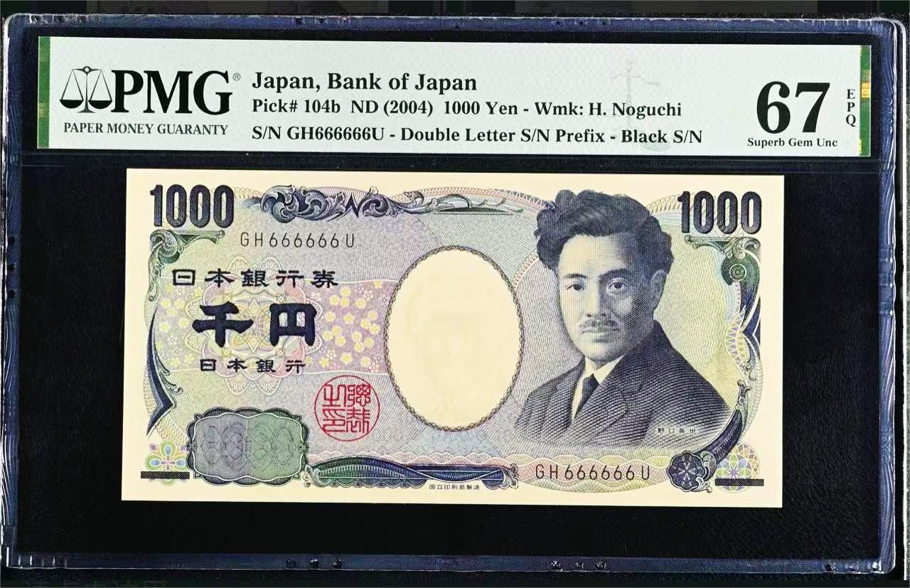 【Blue Auction】世界纸币精拍第794期——18级TOP拍卖/信誉/品质/专业/高效💫 【全同6】日本 2004年1000元 PMG67EPQ 