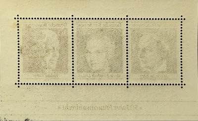 ↓君缘收藏797期☞钱币邮品↓无佣金、可寄存、满30元包邮  德国邮票西德，1969年妇女选举权50周年纪念邮票小全张