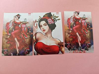 阳大大卡牌拍卖第104期（持续收拍品，周五晚上九点截拍，进群福利早知道） - 卡友自制孙二娘普卡3张