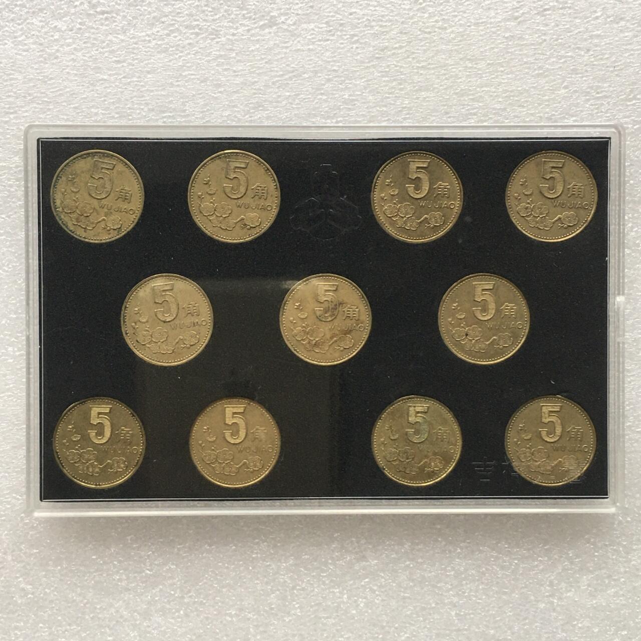      国徽精铜梅花伍角5角大全套库存硬币旧藏文玩艺术收藏