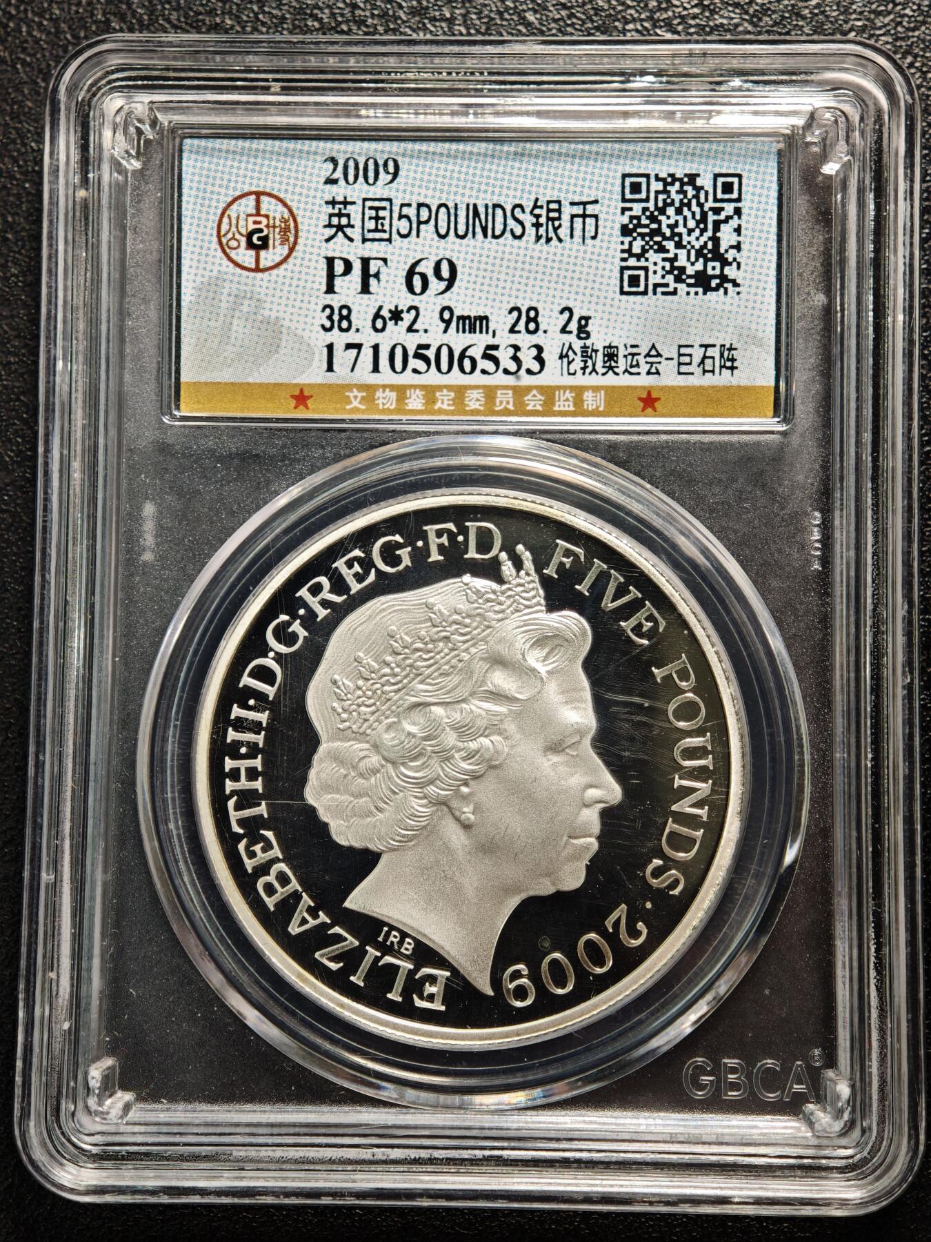 【德藏】世界币章拍卖第167期（拍品征集中~欢迎藏友联系）