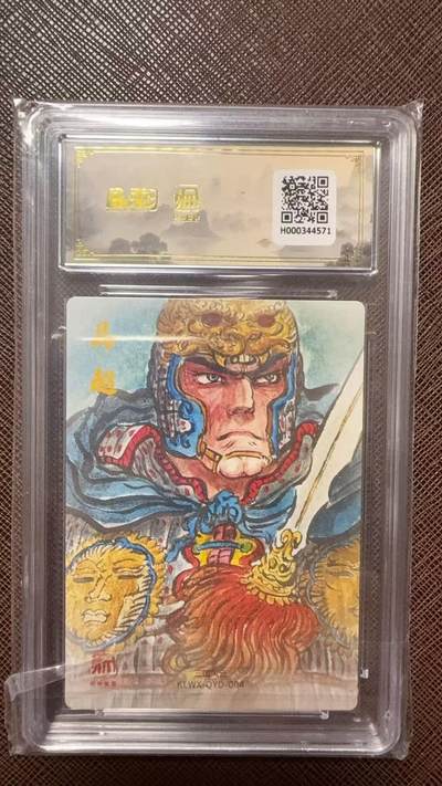 阳大大卡牌拍卖第104期（持续收拍品，周五晚上九点截拍，进群福利早知道） 【五虎爆金】2025 昆仑万象 三国礼盒2 权迎东 三国五虎 爆金一套