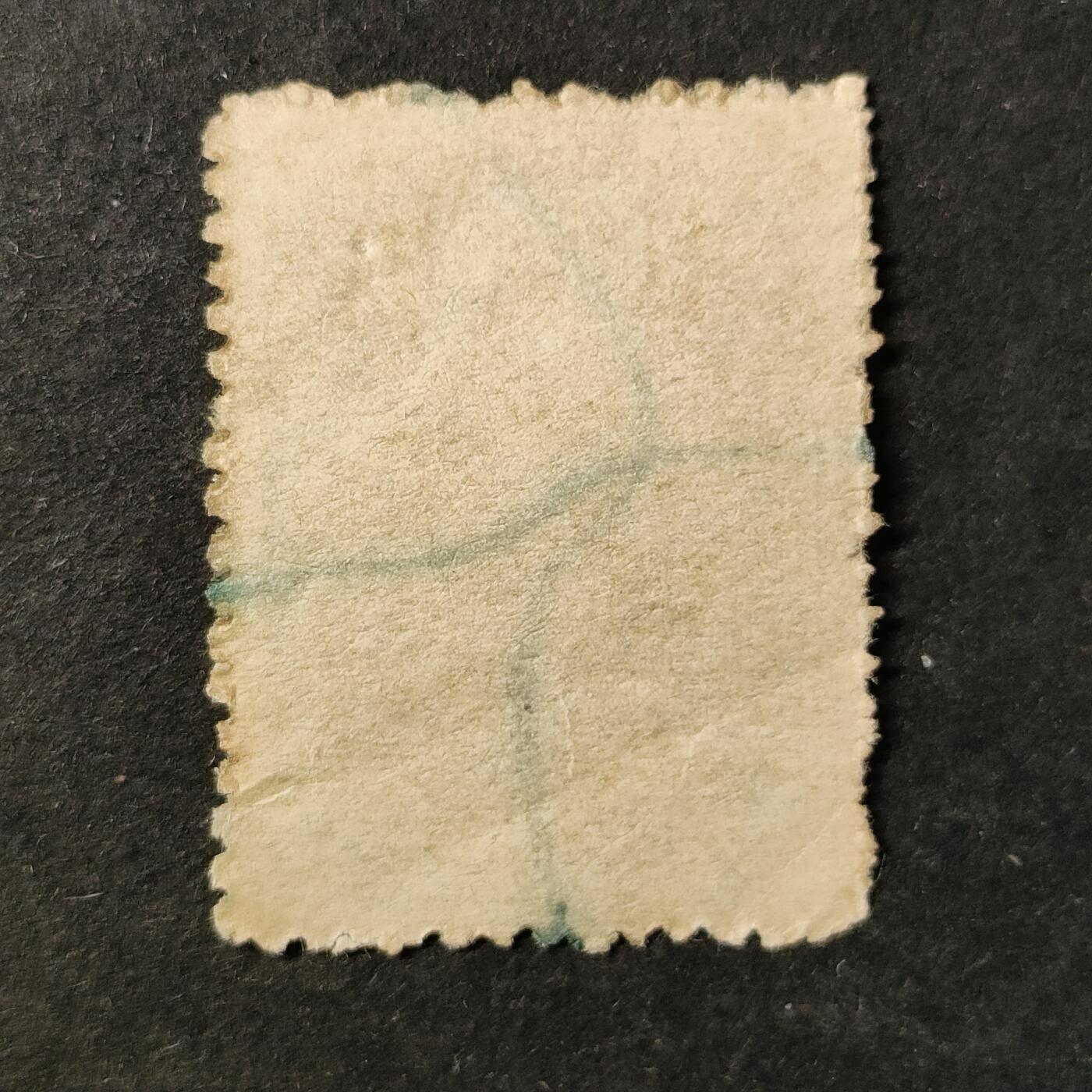 ↓君缘收藏761期☞钱币邮品↓无佣金、可寄存、满30元包邮  哥伦比亚邮票，1920年国徽邮票