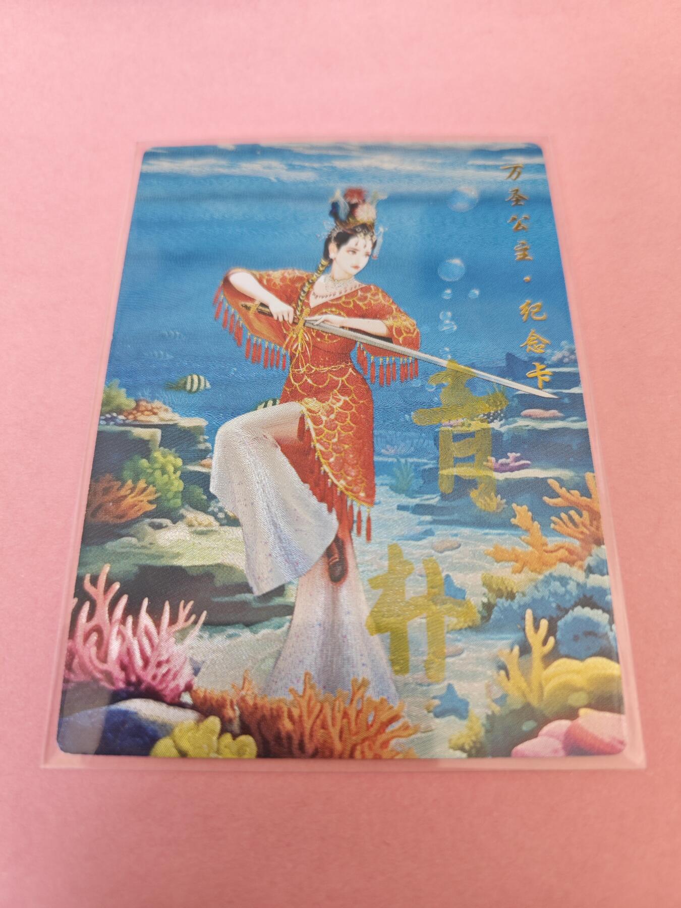 阳大大卡牌拍卖第104期（持续收拍品，周五晚上九点截拍，进群福利早知道）