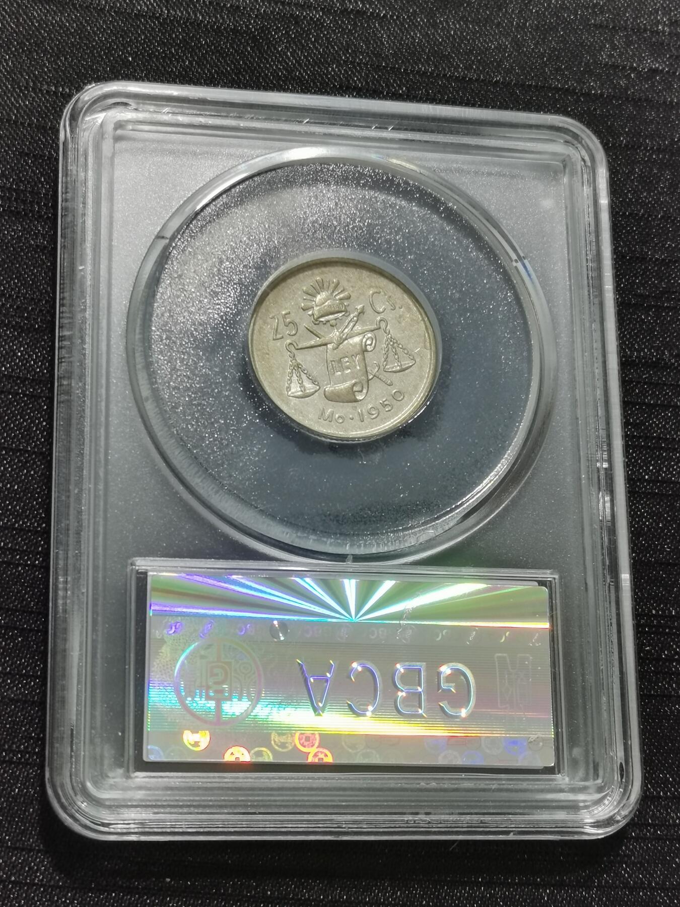 天下钱庄专场欢迎参拍 墨西哥小天平银币