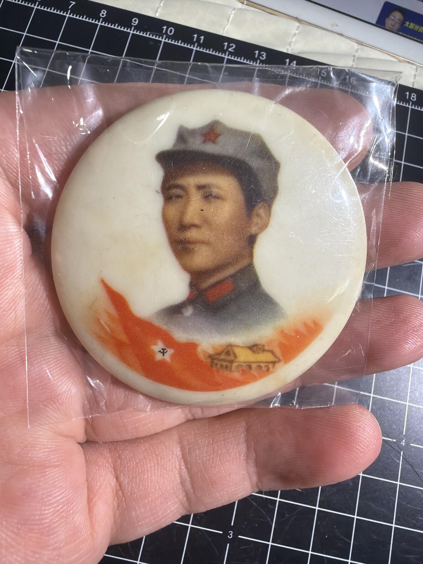 古冰库章牌勋赏收藏第56次拍卖