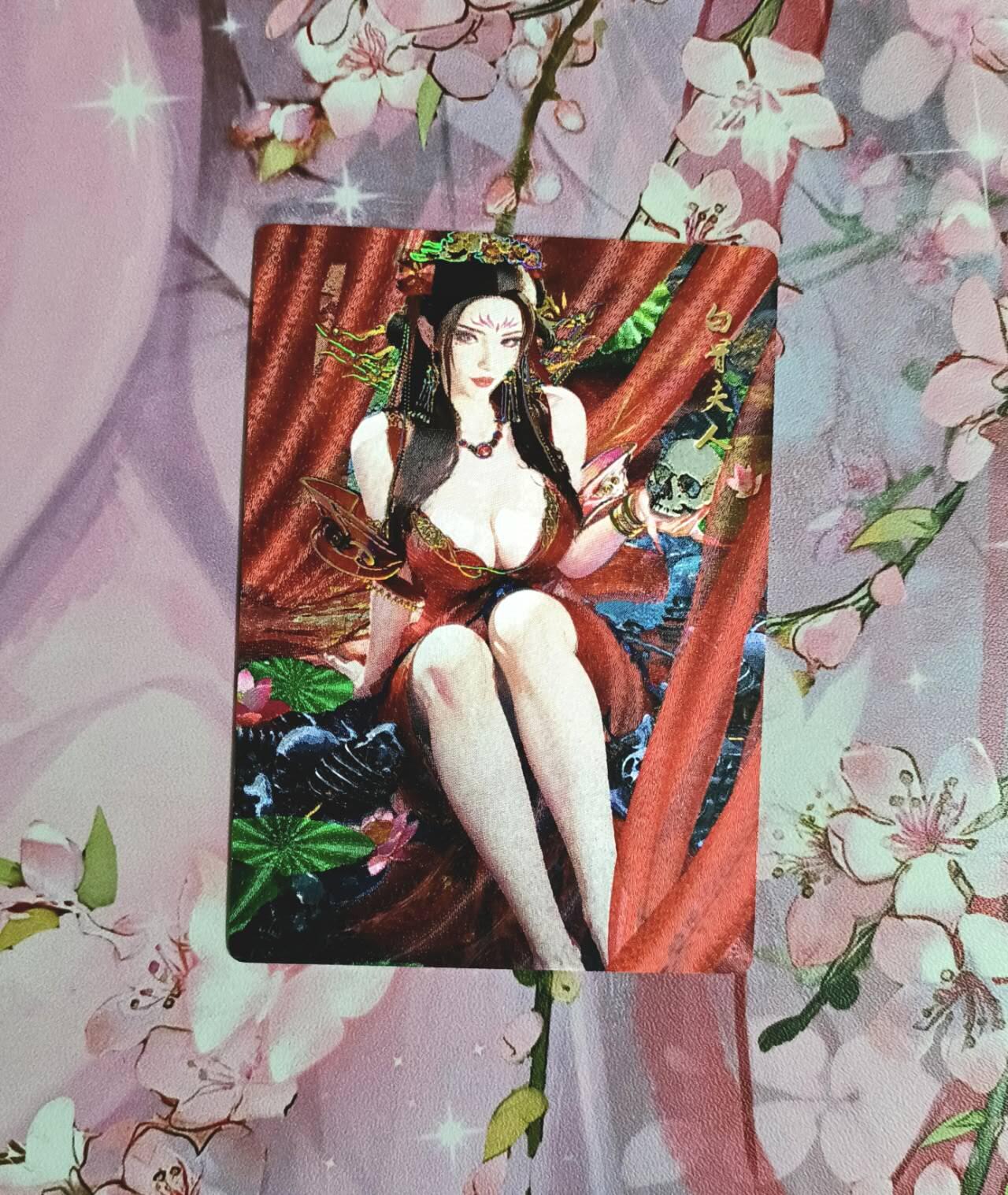 满赠PR！！龙虎卡牌-七八场（满200元包邮，无佣金，每周六结拍，欢迎送拍） 幻粗卡 星宿文创 媚玄鉴 白骨夫人 一张