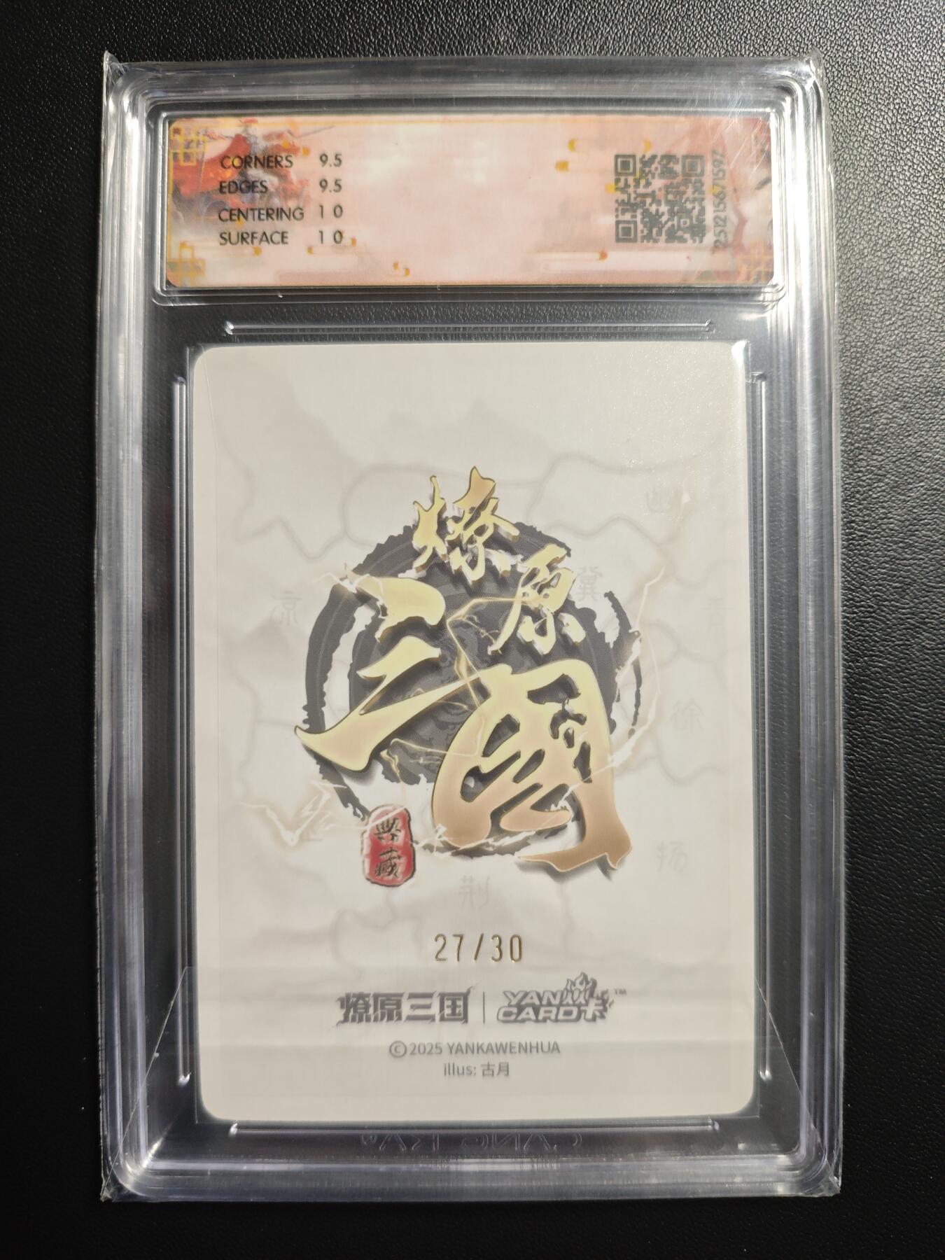 天玑星卡拍第178期《3.16周一截拍》持续收拍收评中 满赠卡需备注