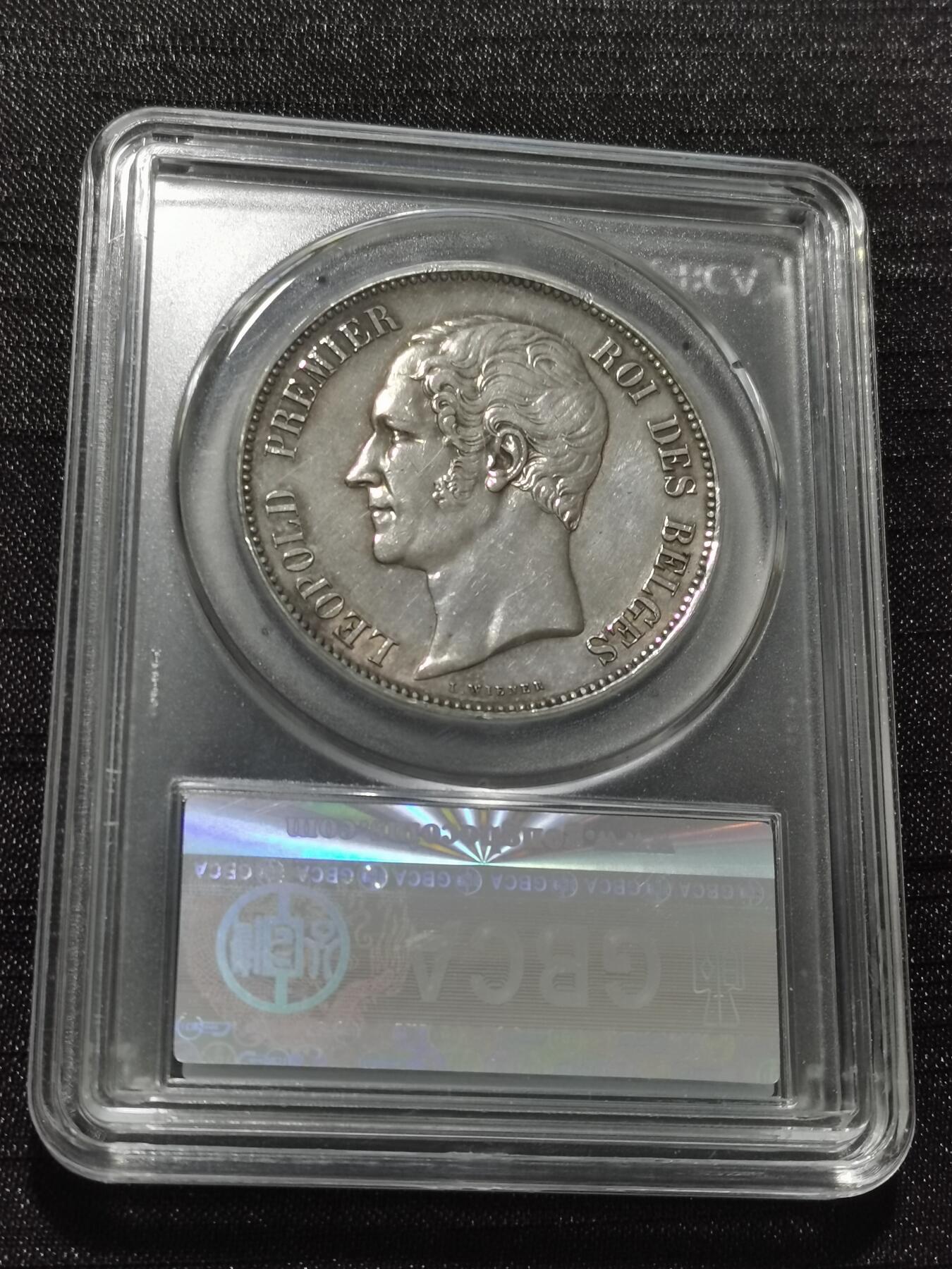 天下钱庄专场欢迎参拍 比利时王子结婚5法郎银币