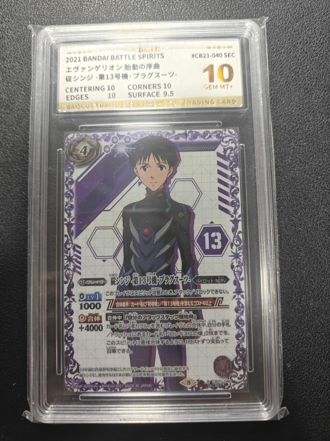 天玑星卡拍第178期《3.16周一截拍》持续收拍收评中 满赠卡需备注