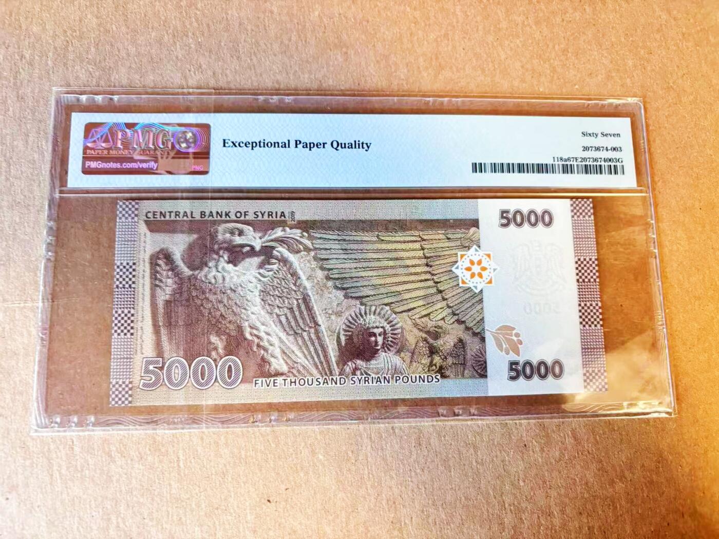 【Blue Auction】世界纸币精拍第794期——18级TOP拍卖/信誉/品质/专业/高效💫 叙利亚 2019年5000镑 PMG67EPQ 