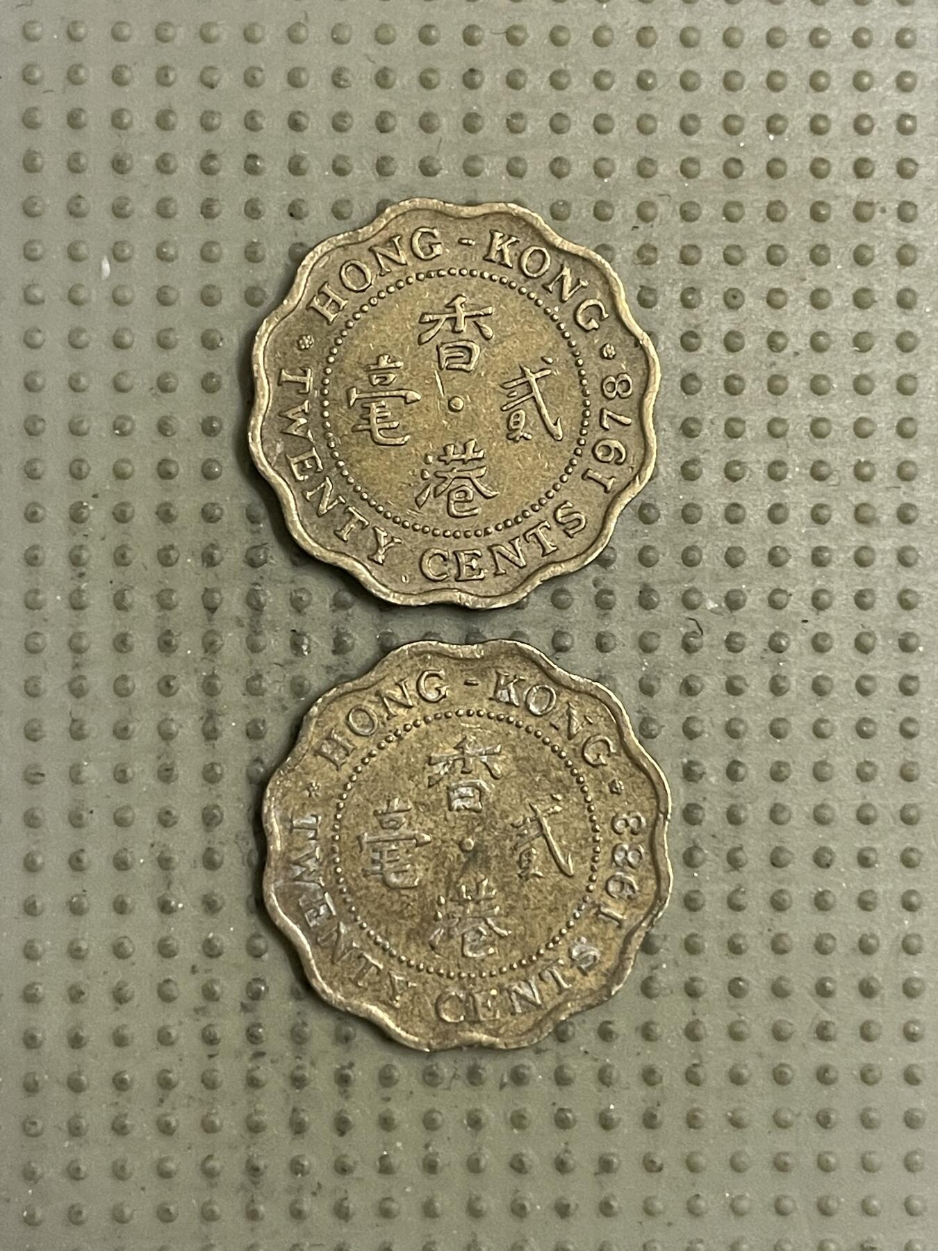 2026年第34场各国散币拍卖（总第184场） 香港贰毫2枚