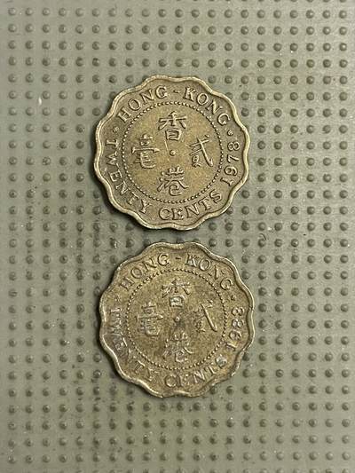 2026年第34场各国散币拍卖（总第184场） - 香港贰毫2枚