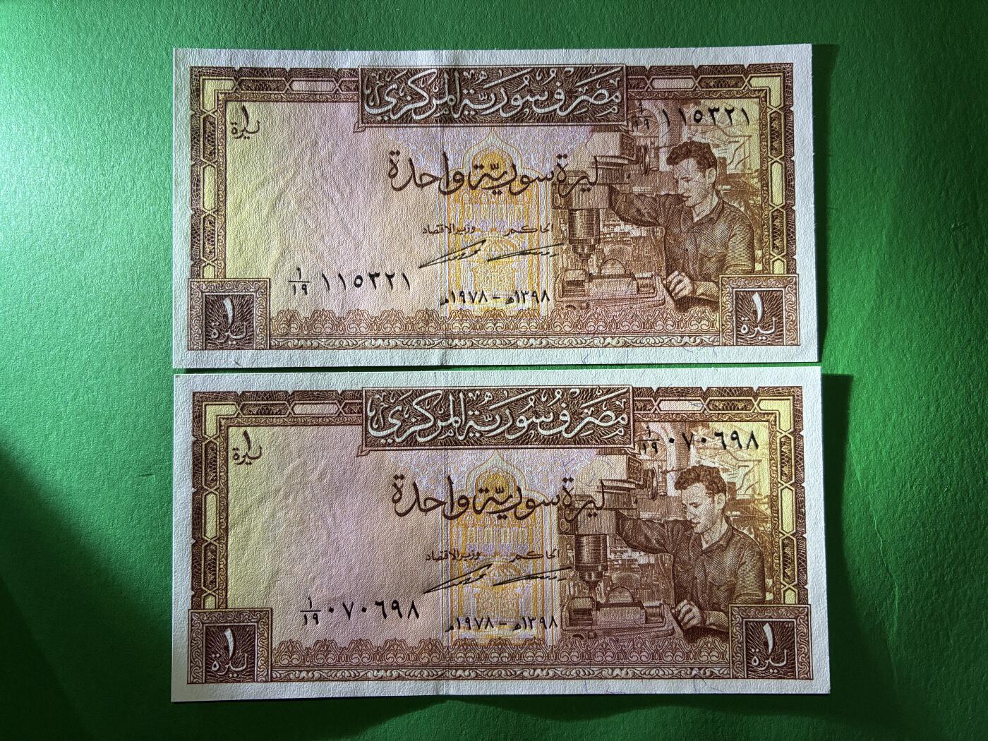 咖啡豆•收藏 2026年Mar_18th世界各国纸币拍卖 4枚 叙利亚 1978年 1镑 全新UNC 外国纸币