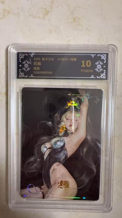 阳大大卡牌拍卖第104期（持续收拍品，周五晚上九点截拍，进群福利早知道） - 【10P】焱卡文化 Art系列×毒瘤 叽咯 炫彩396