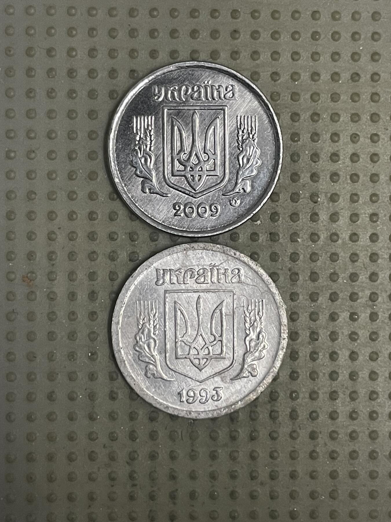 2026年第33场各国散币拍卖（总第183场） 乌克兰2戈比2枚