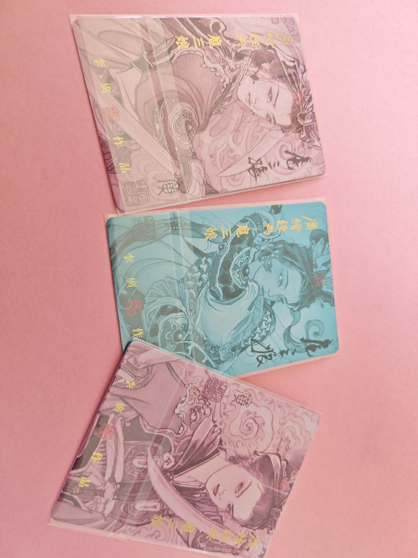 阳大大卡牌拍卖第104期（持续收拍品，周五晚上九点截拍，进群福利早知道）