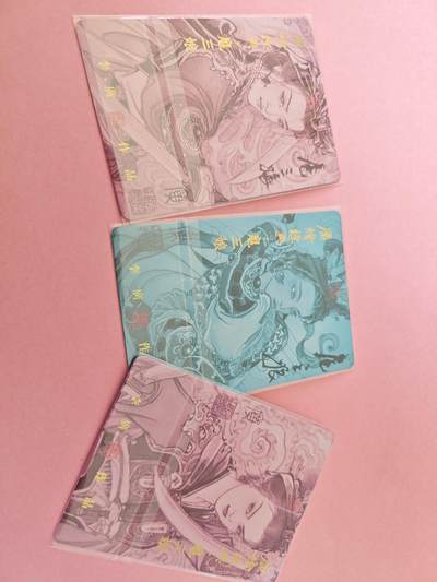 阳大大卡牌拍卖第104期（持续收拍品，周五晚上九点截拍，进群福利早知道） 启读文化 李广绘扈三娘3张彩闪