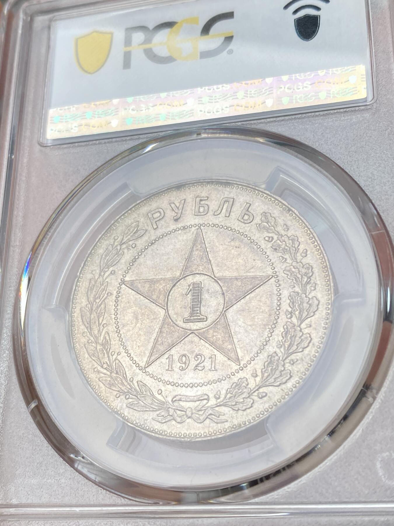 万国钱币拍卖第062期